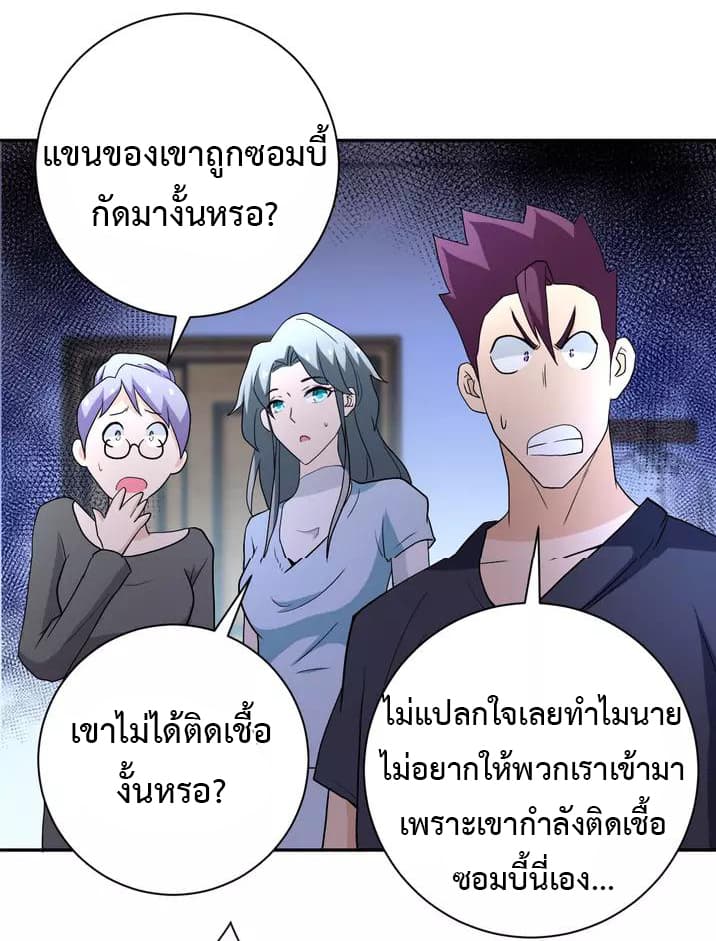 à¸­à¹ˆà¸²à¸™à¸¡à¸±à¸‡à¸‡à¸°