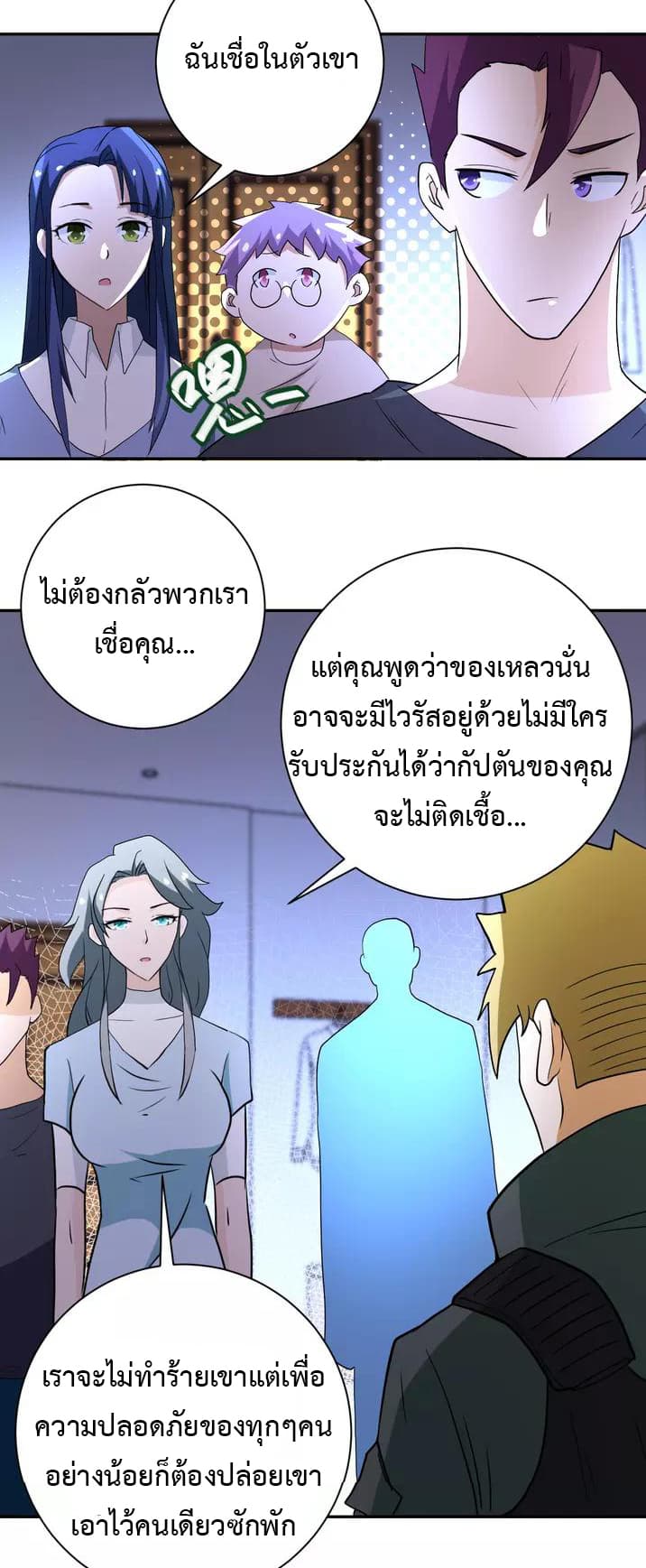 à¸­à¹ˆà¸²à¸™à¸¡à¸±à¸‡à¸‡à¸°