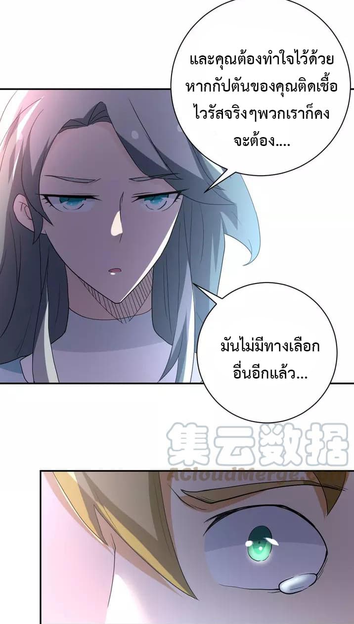 à¸­à¹ˆà¸²à¸™à¸¡à¸±à¸‡à¸‡à¸°