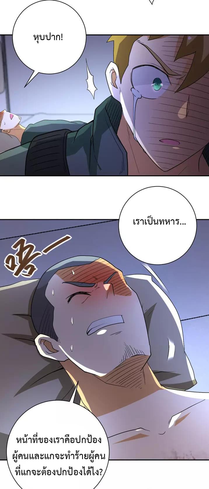 à¸­à¹ˆà¸²à¸™à¸¡à¸±à¸‡à¸‡à¸°