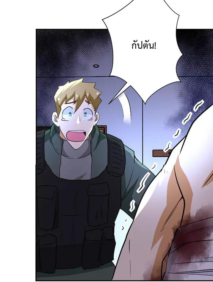 à¸­à¹ˆà¸²à¸™à¸¡à¸±à¸‡à¸‡à¸°
