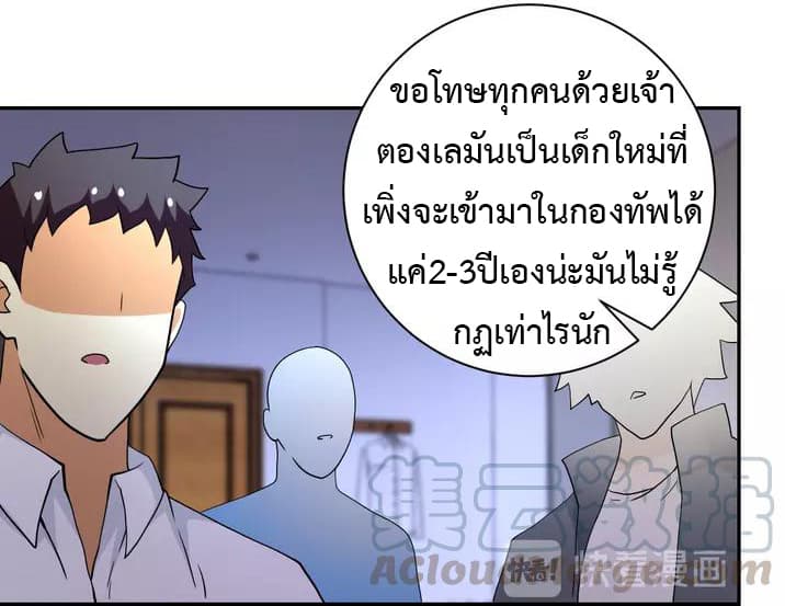 à¸­à¹ˆà¸²à¸™à¸¡à¸±à¸‡à¸‡à¸°