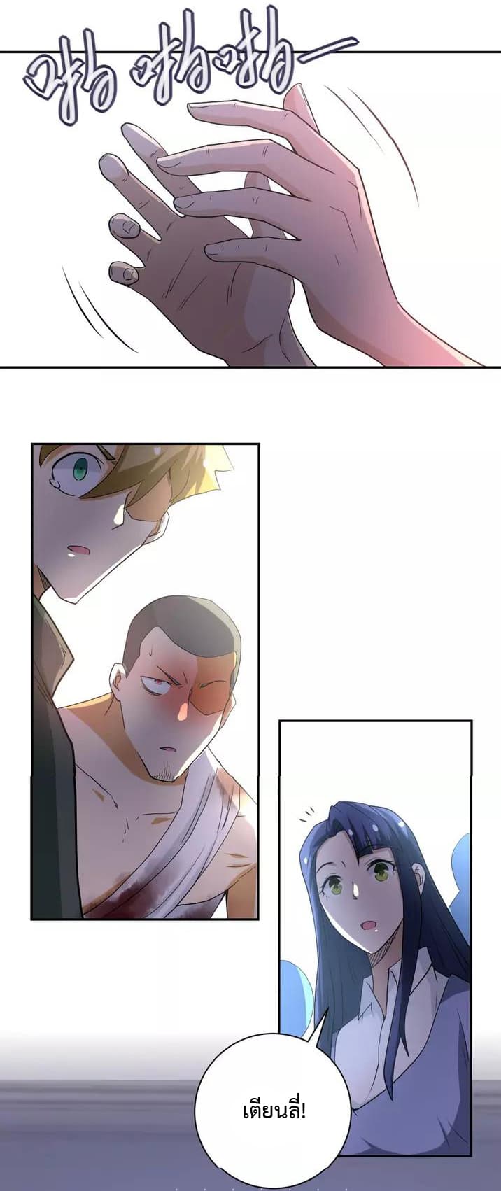 à¸­à¹ˆà¸²à¸™à¸¡à¸±à¸‡à¸‡à¸°