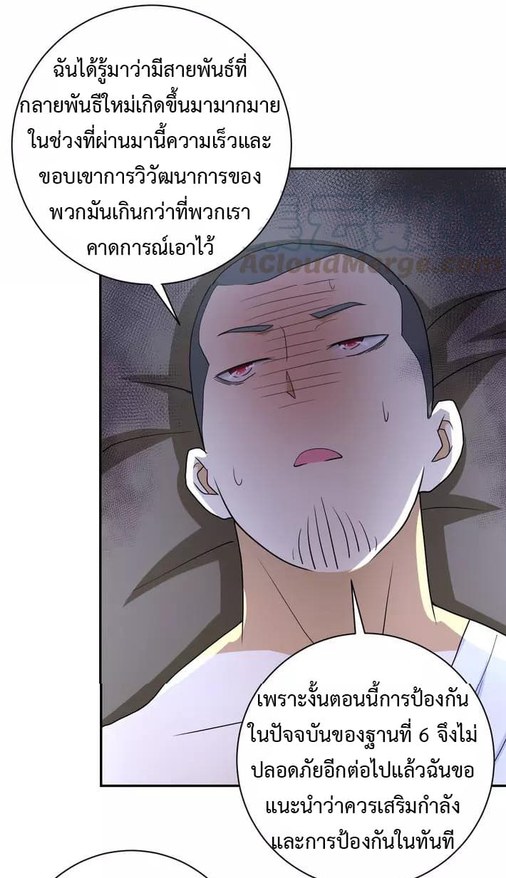 à¸­à¹ˆà¸²à¸™à¸¡à¸±à¸‡à¸‡à¸°