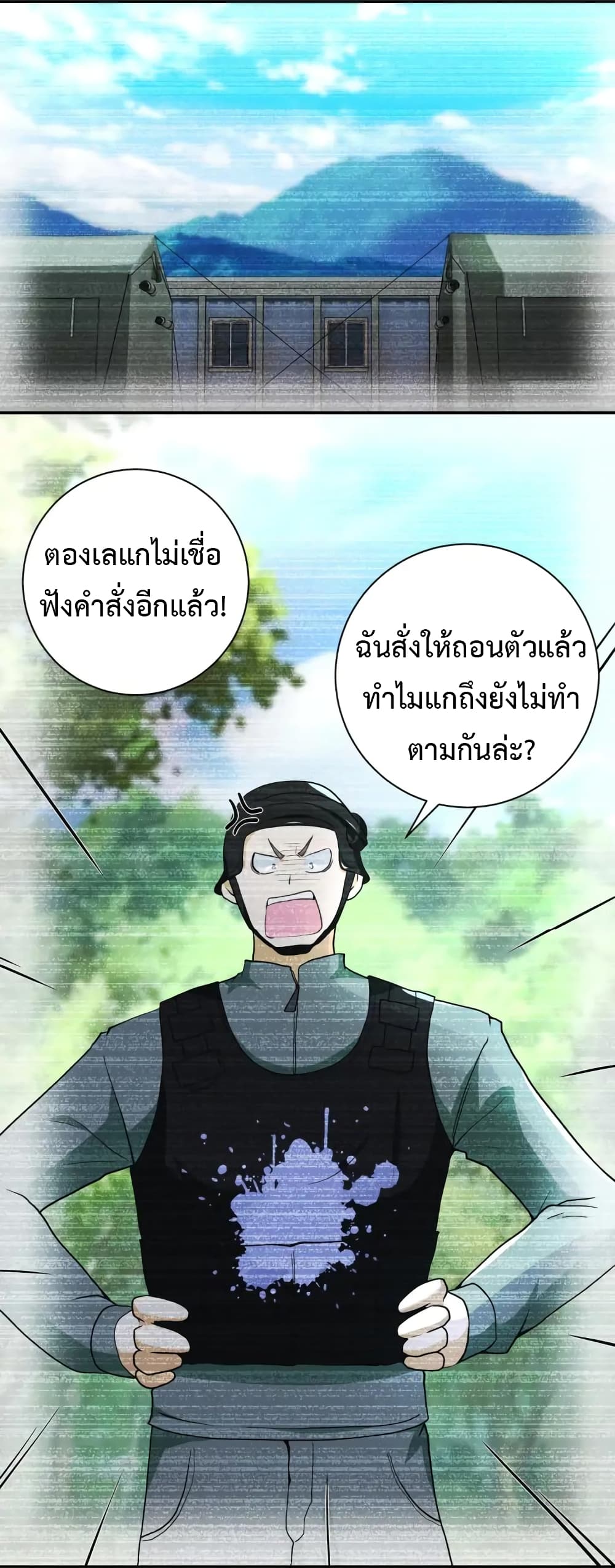 à¸­à¹ˆà¸²à¸™à¸¡à¸±à¸‡à¸‡à¸°