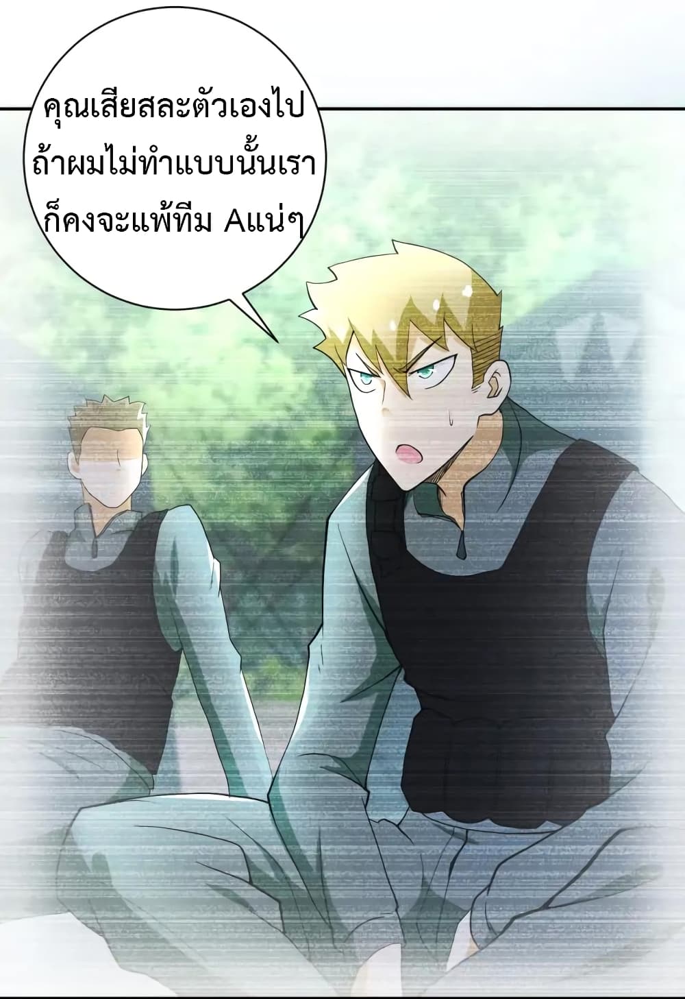 à¸­à¹ˆà¸²à¸™à¸¡à¸±à¸‡à¸‡à¸°