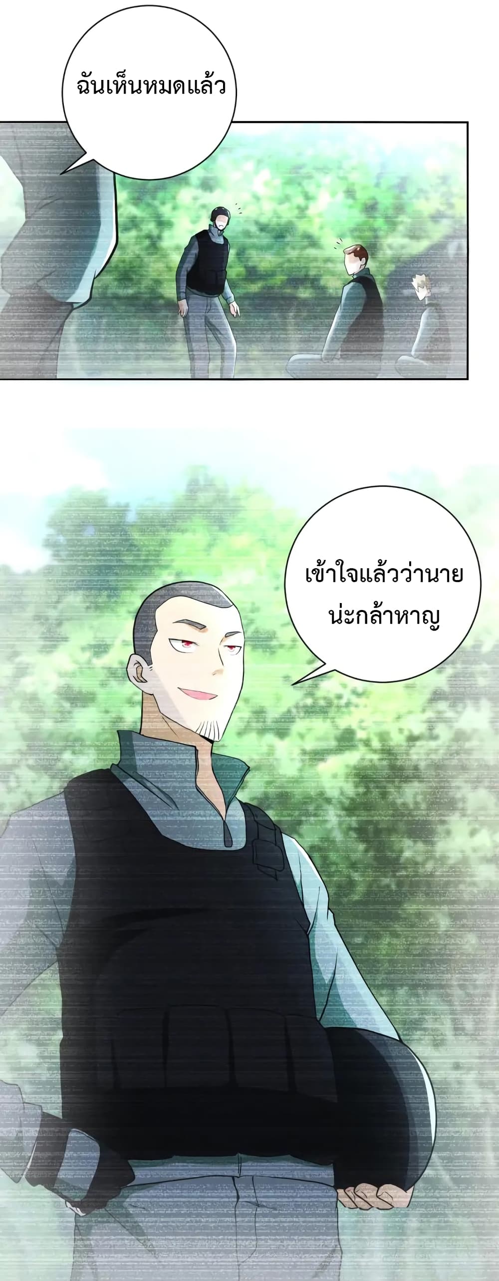 à¸­à¹ˆà¸²à¸™à¸¡à¸±à¸‡à¸‡à¸°