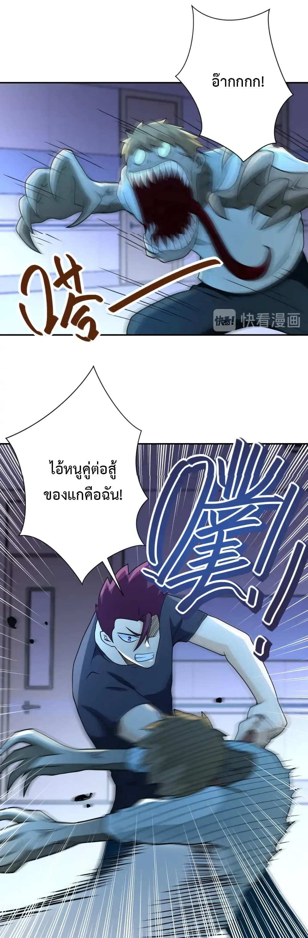 à¸­à¹ˆà¸²à¸™à¸¡à¸±à¸‡à¸‡à¸°