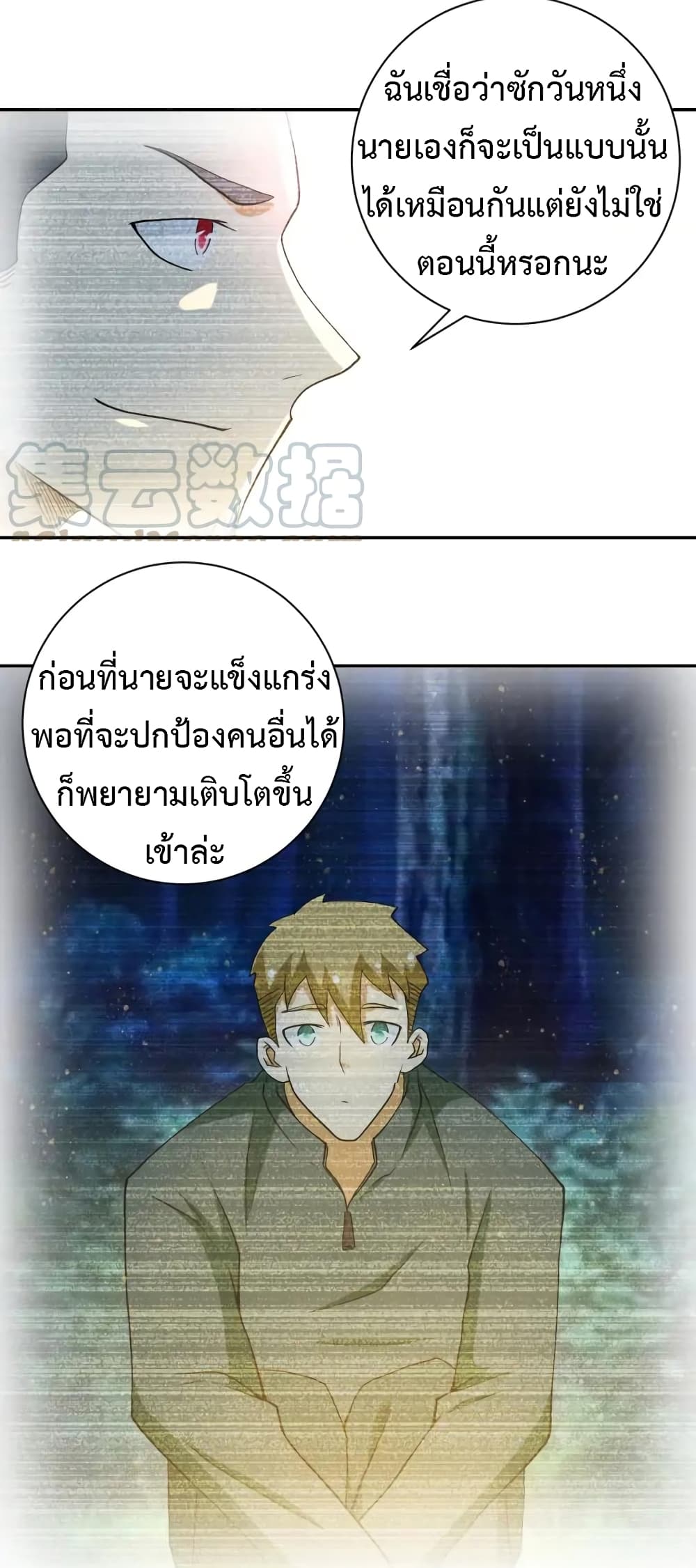 à¸­à¹ˆà¸²à¸™à¸¡à¸±à¸‡à¸‡à¸°