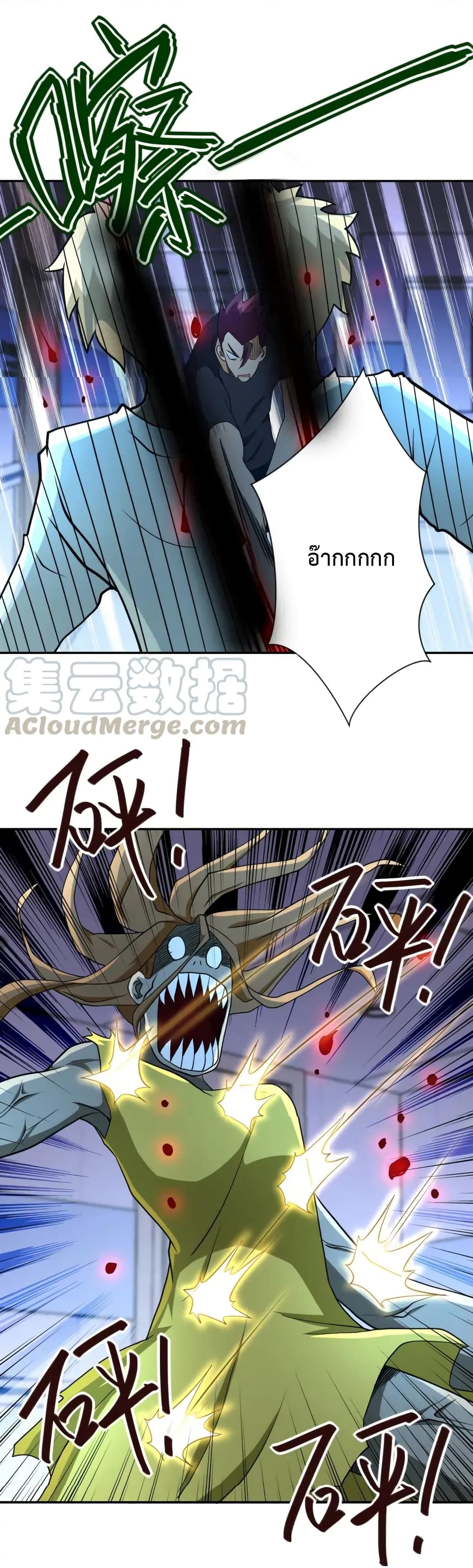 à¸­à¹ˆà¸²à¸™à¸¡à¸±à¸‡à¸‡à¸°