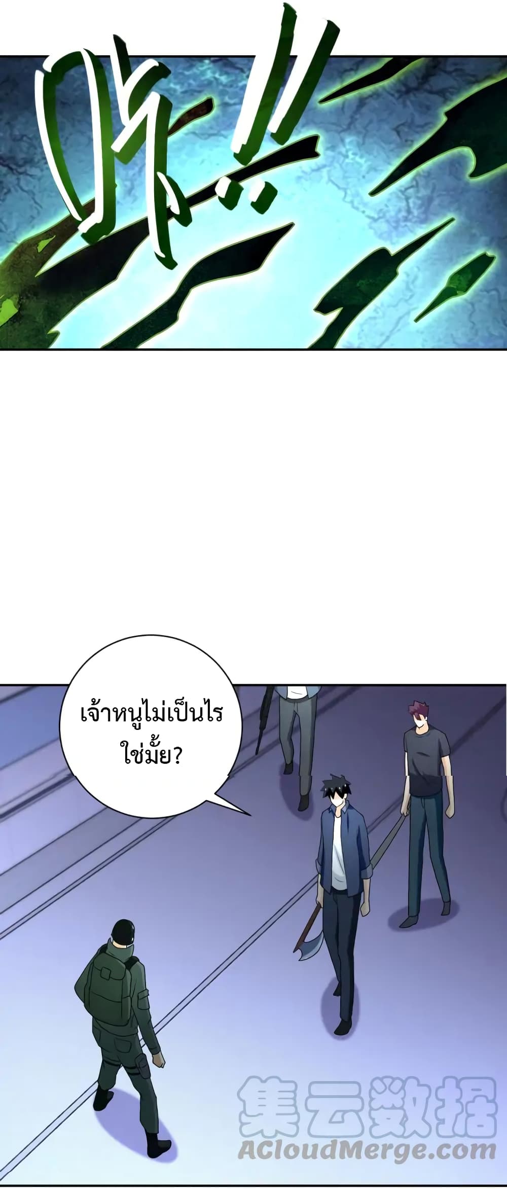 à¸­à¹ˆà¸²à¸™à¸¡à¸±à¸‡à¸‡à¸°