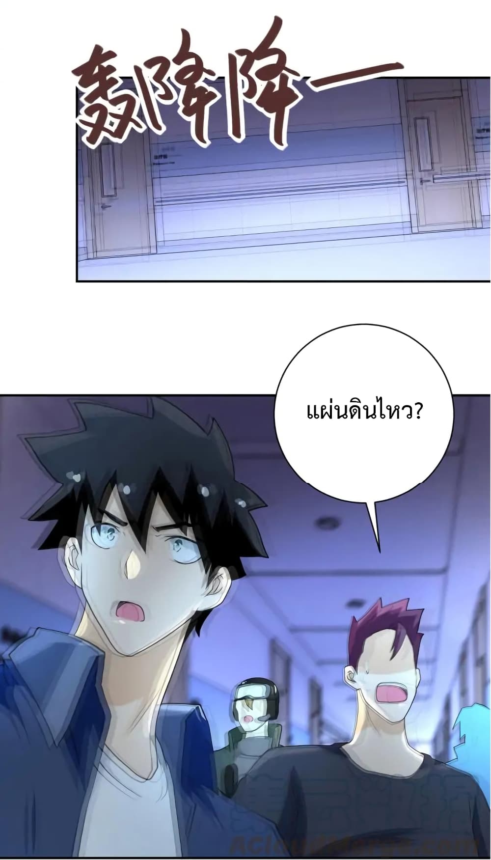 à¸­à¹ˆà¸²à¸™à¸¡à¸±à¸‡à¸‡à¸°