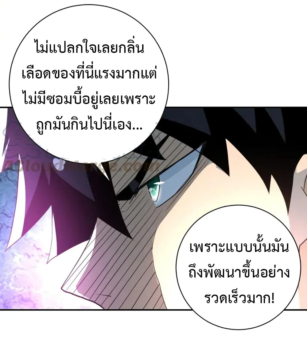 à¸­à¹ˆà¸²à¸™à¸¡à¸±à¸‡à¸‡à¸°