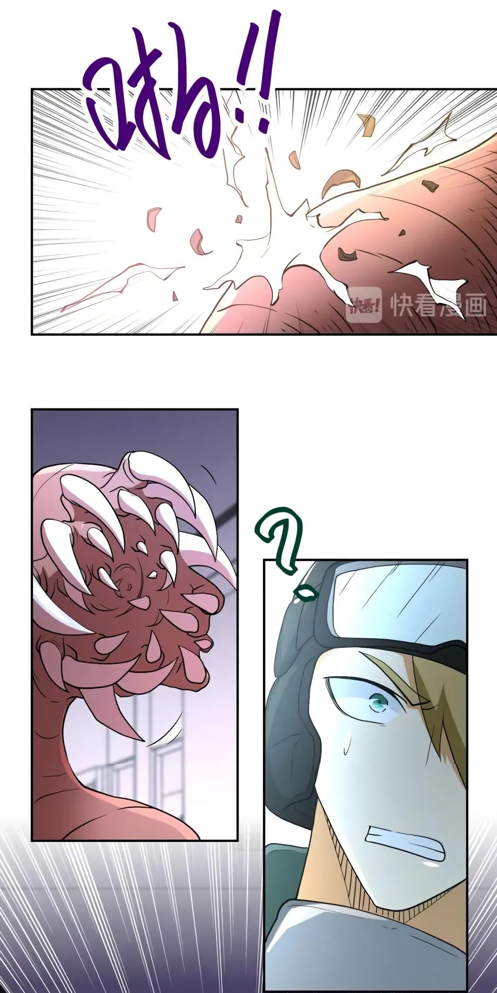 à¸­à¹ˆà¸²à¸™à¸¡à¸±à¸‡à¸‡à¸°
