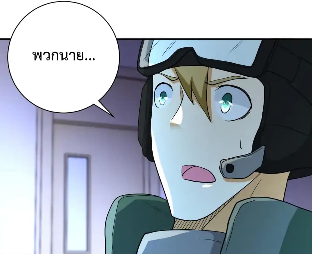à¸­à¹ˆà¸²à¸™à¸¡à¸±à¸‡à¸‡à¸°