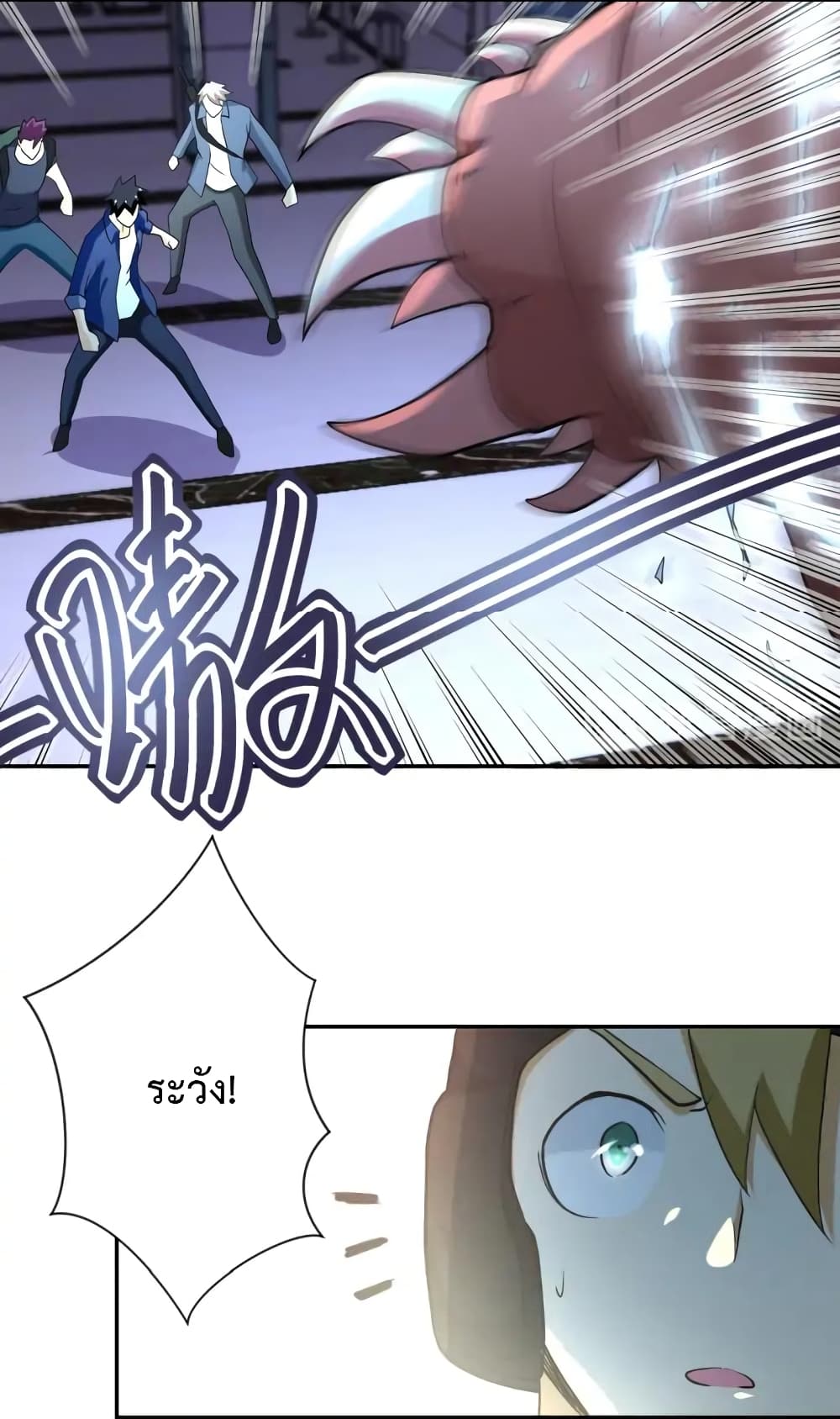à¸­à¹ˆà¸²à¸™à¸¡à¸±à¸‡à¸‡à¸°