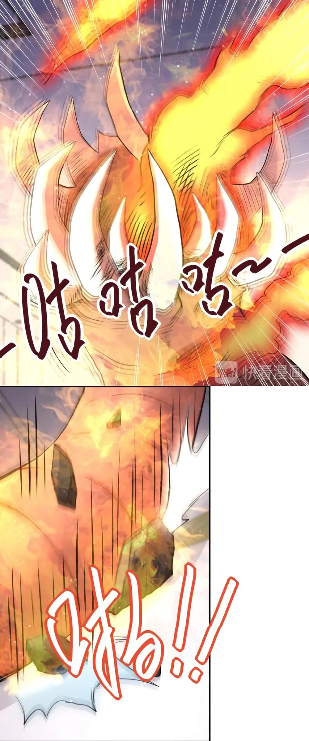 à¸­à¹ˆà¸²à¸™à¸¡à¸±à¸‡à¸‡à¸°