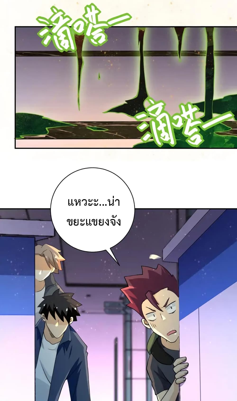 à¸­à¹ˆà¸²à¸™à¸¡à¸±à¸‡à¸‡à¸°