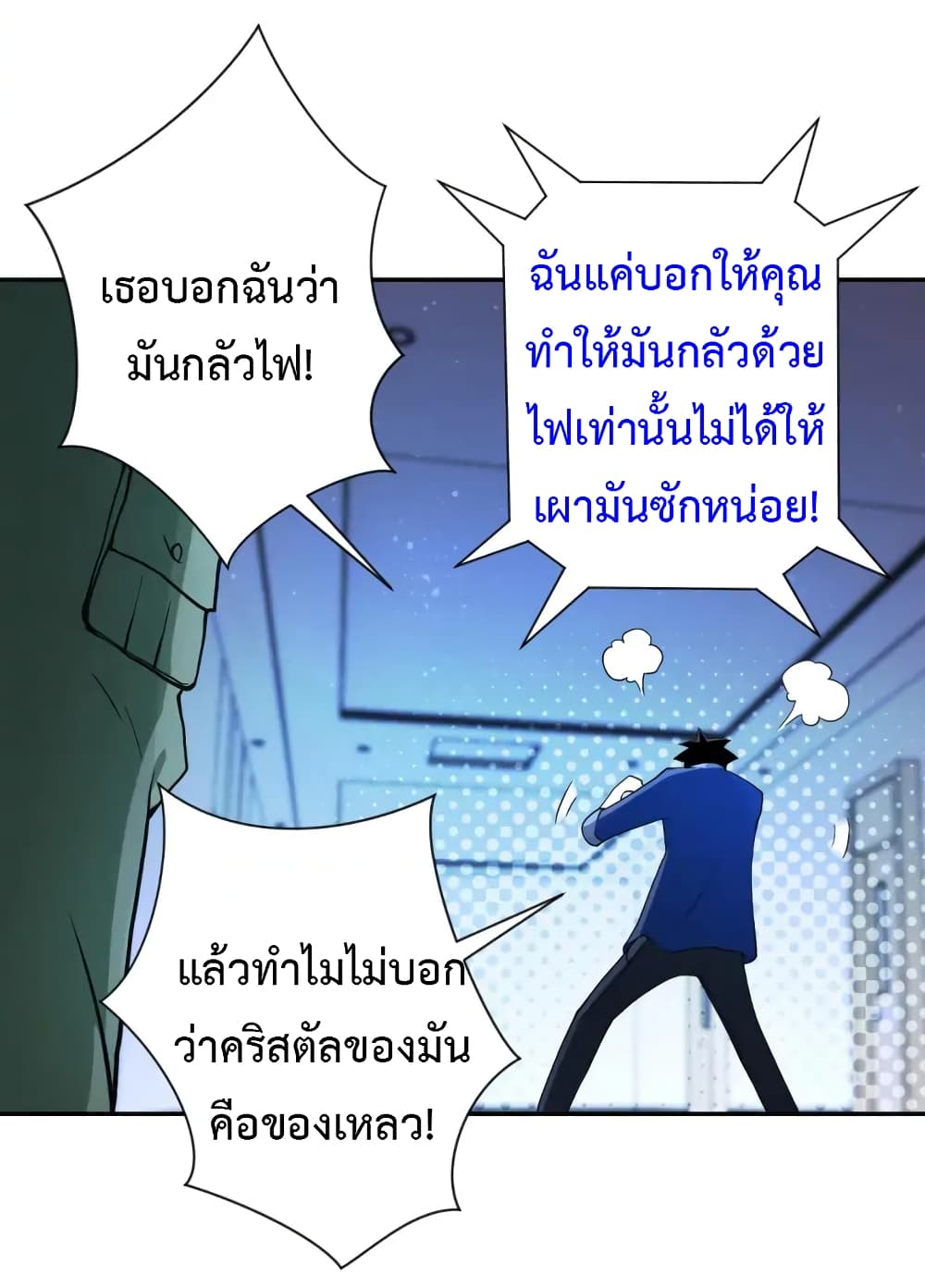 à¸­à¹ˆà¸²à¸™à¸¡à¸±à¸‡à¸‡à¸°