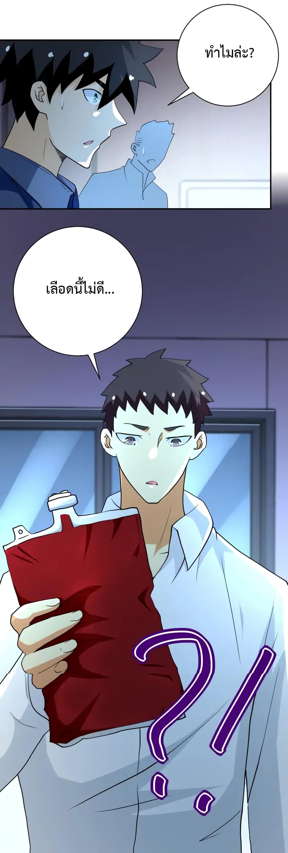 à¸­à¹ˆà¸²à¸™à¸¡à¸±à¸‡à¸‡à¸°