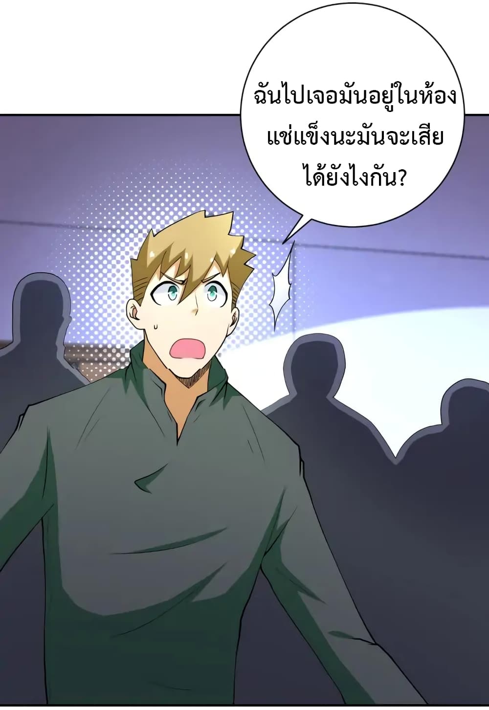 à¸­à¹ˆà¸²à¸™à¸¡à¸±à¸‡à¸‡à¸°