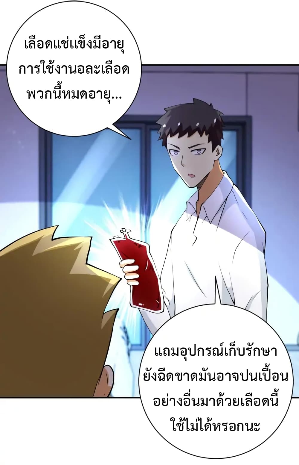 à¸­à¹ˆà¸²à¸™à¸¡à¸±à¸‡à¸‡à¸°