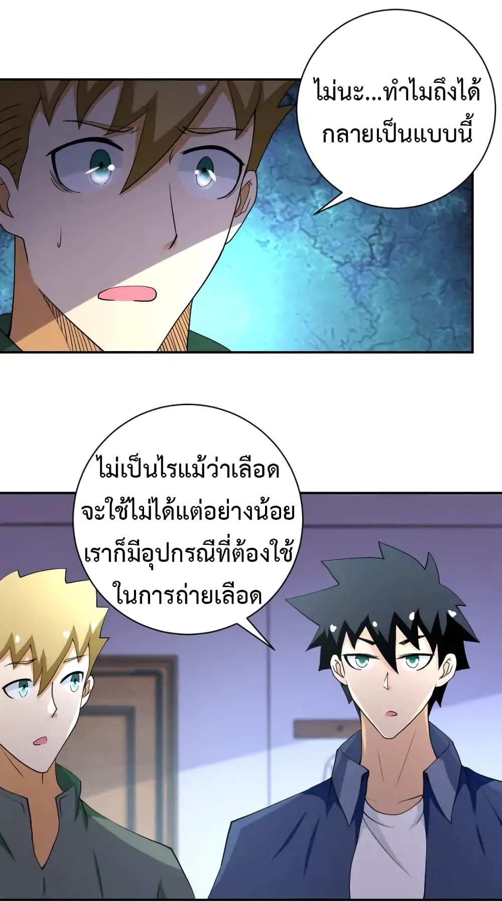 à¸­à¹ˆà¸²à¸™à¸¡à¸±à¸‡à¸‡à¸°