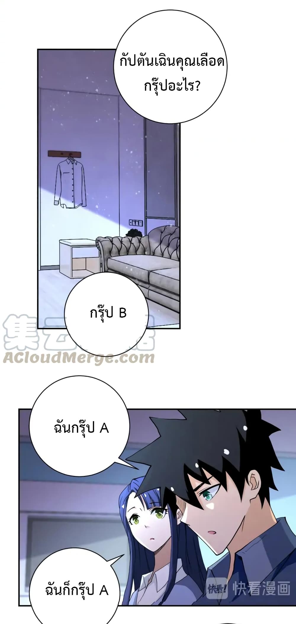 à¸­à¹ˆà¸²à¸™à¸¡à¸±à¸‡à¸‡à¸°