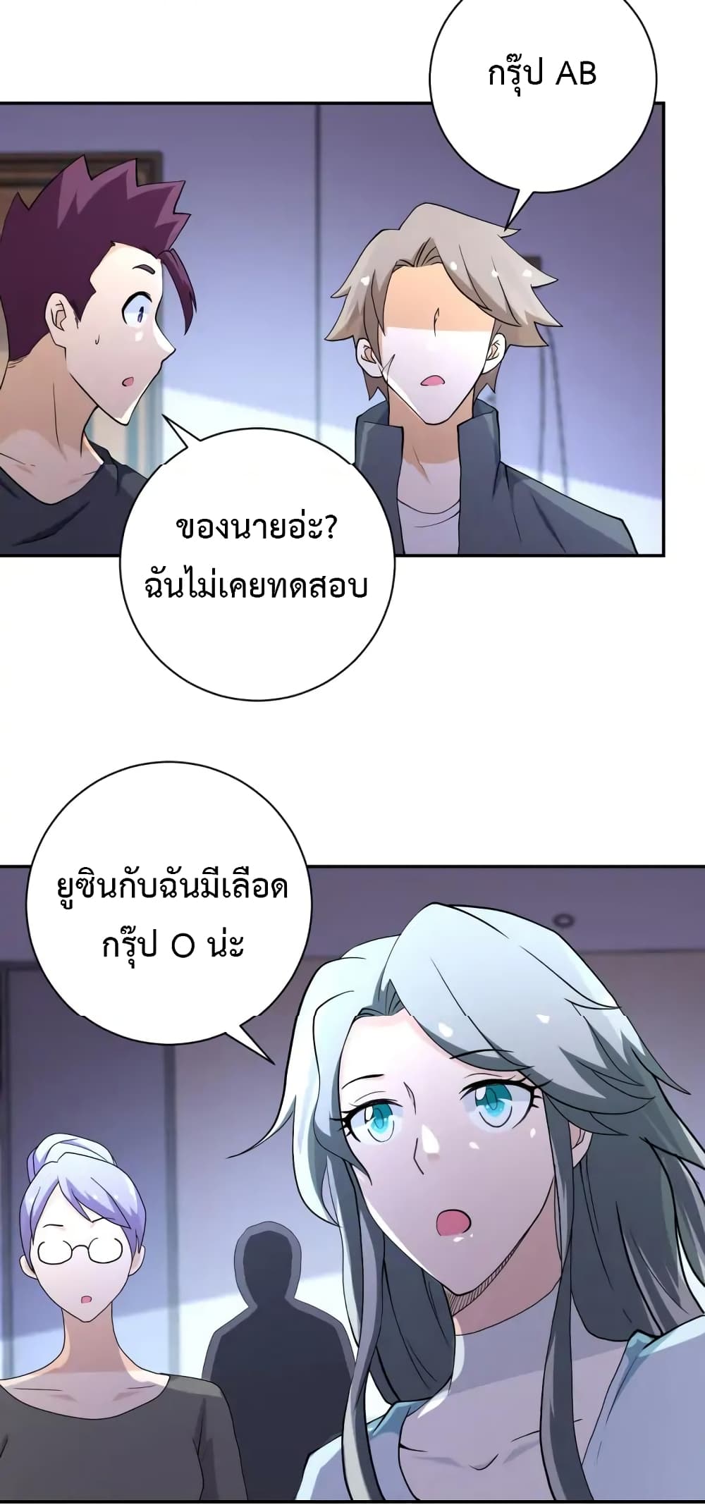 à¸­à¹ˆà¸²à¸™à¸¡à¸±à¸‡à¸‡à¸°