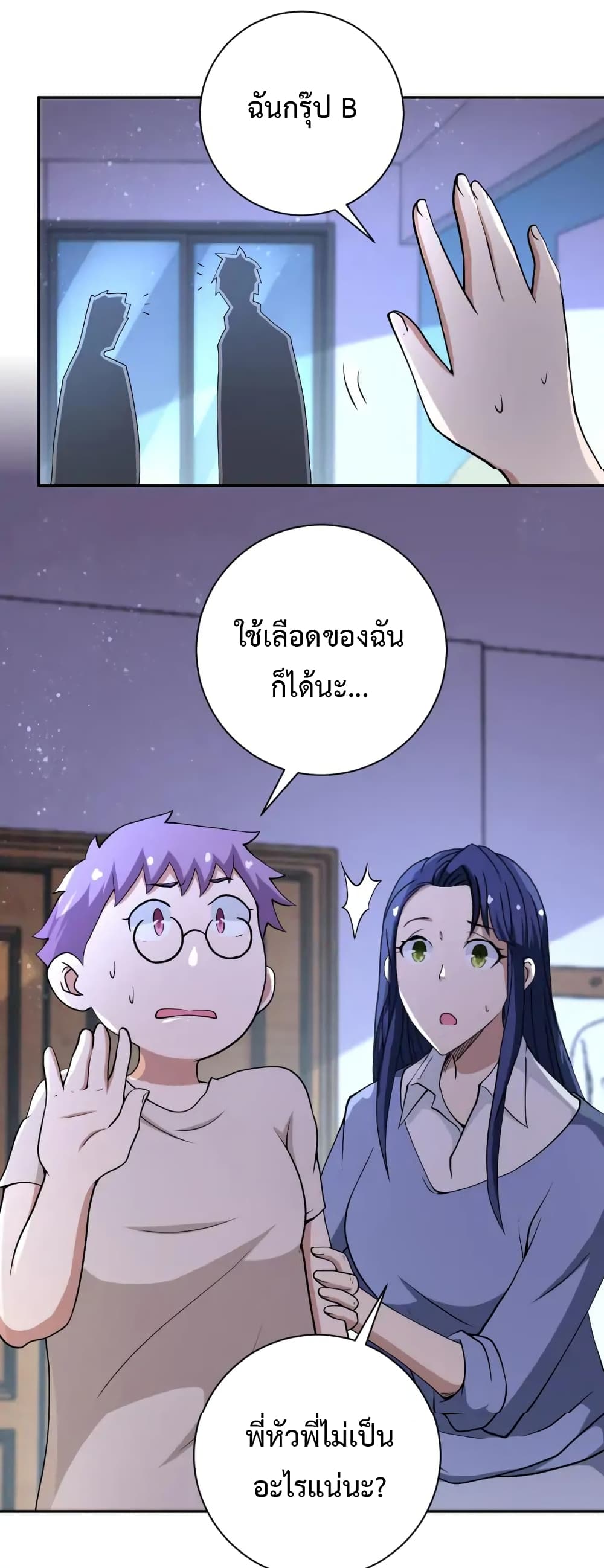 à¸­à¹ˆà¸²à¸™à¸¡à¸±à¸‡à¸‡à¸°
