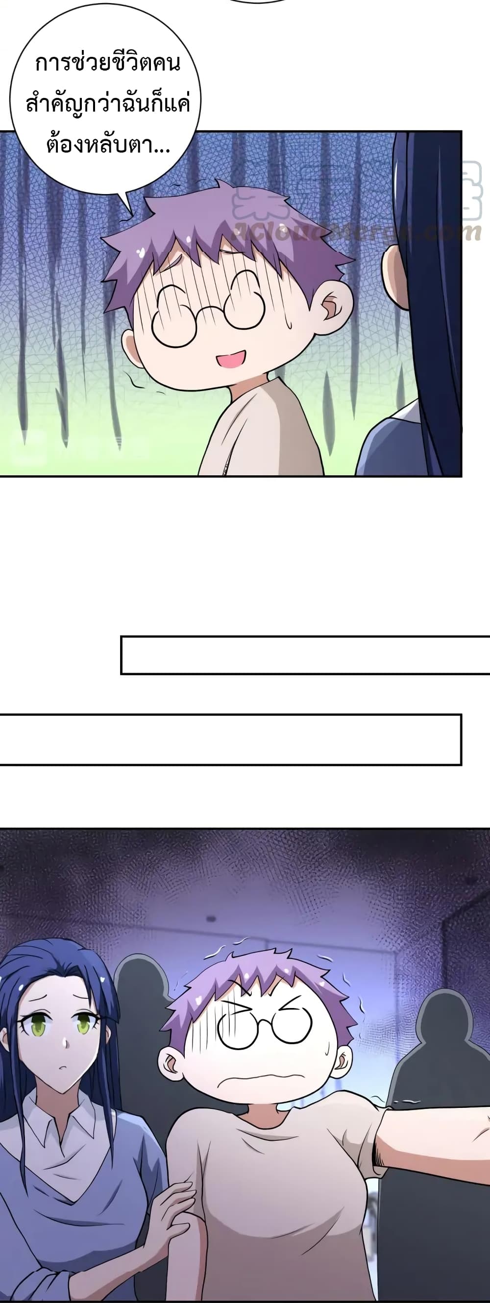 à¸­à¹ˆà¸²à¸™à¸¡à¸±à¸‡à¸‡à¸°