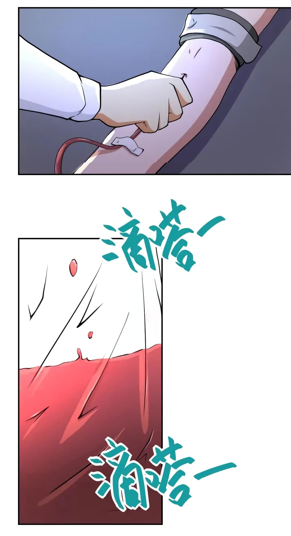 à¸­à¹ˆà¸²à¸™à¸¡à¸±à¸‡à¸‡à¸°