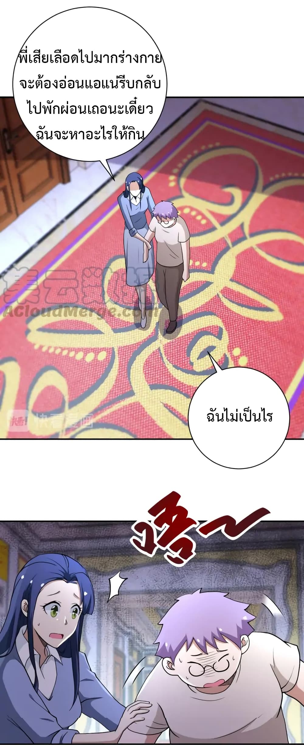à¸­à¹ˆà¸²à¸™à¸¡à¸±à¸‡à¸‡à¸°