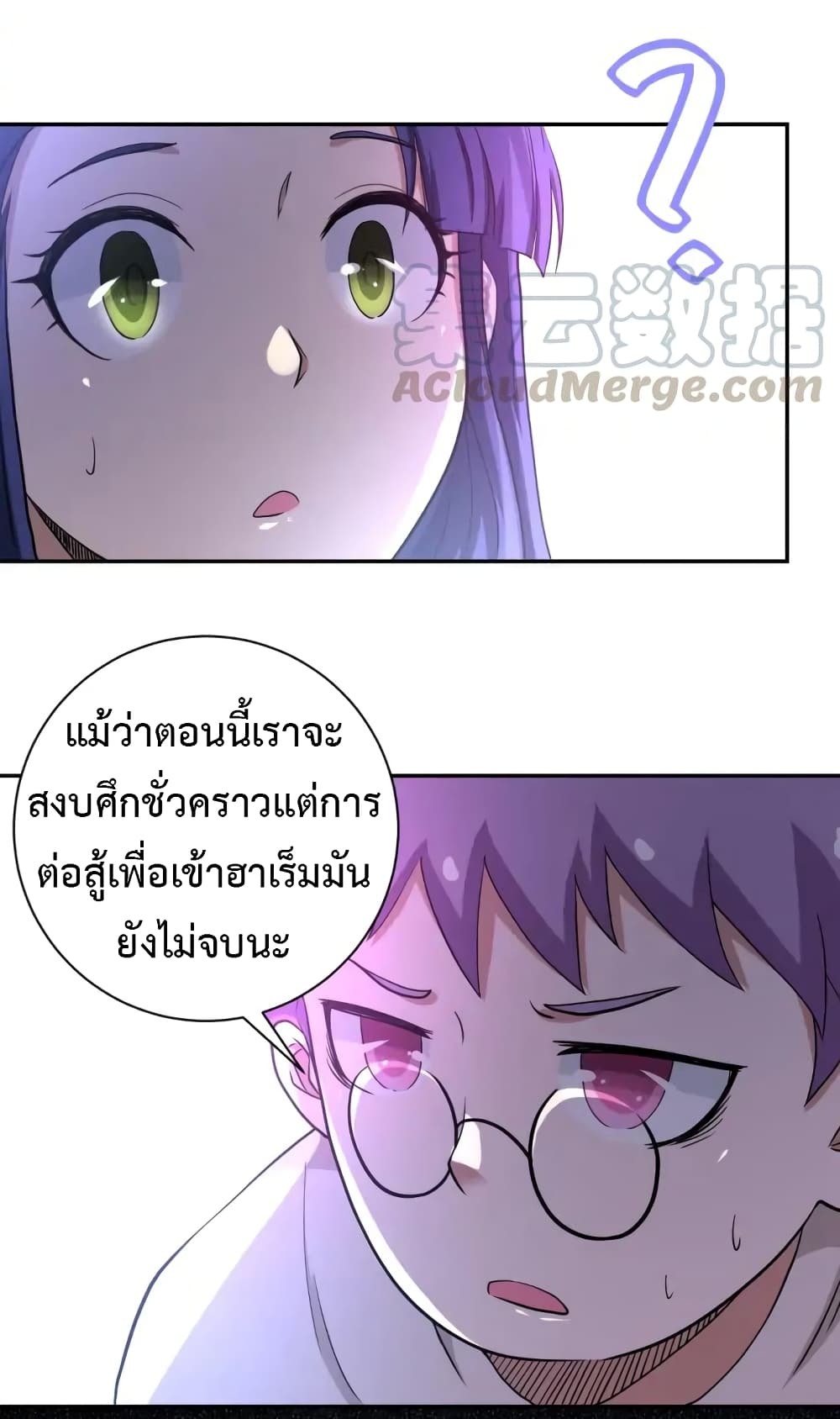 à¸­à¹ˆà¸²à¸™à¸¡à¸±à¸‡à¸‡à¸°