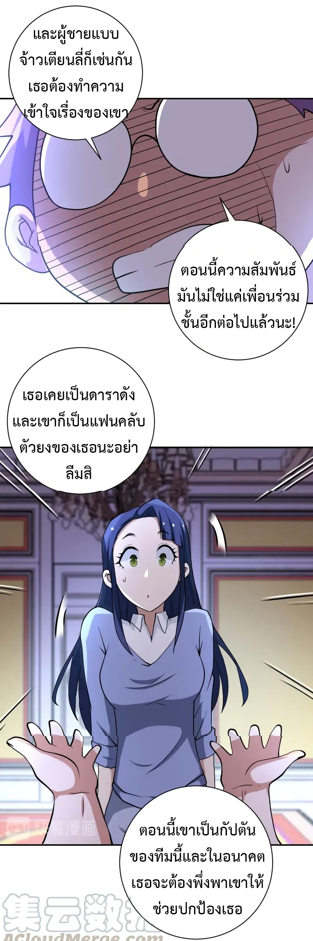 à¸­à¹ˆà¸²à¸™à¸¡à¸±à¸‡à¸‡à¸°
