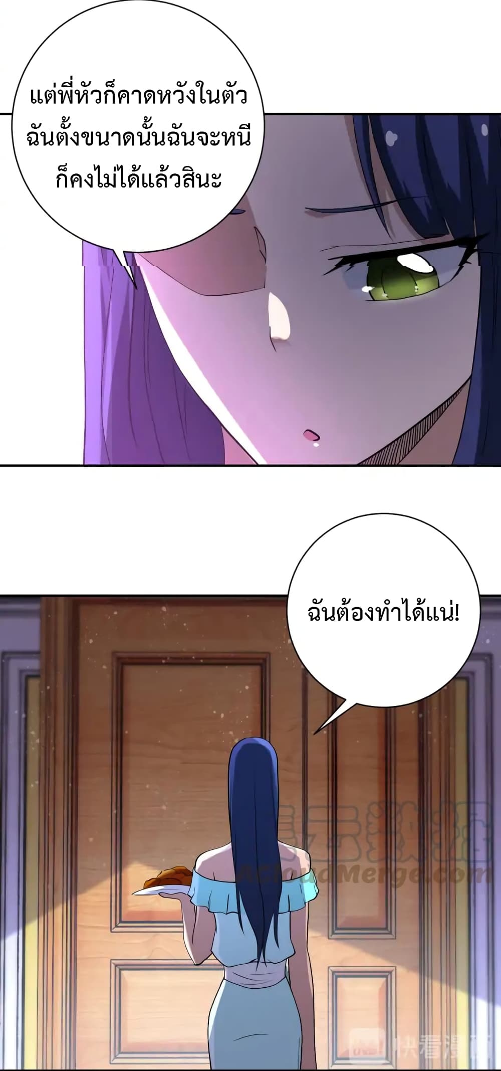 à¸­à¹ˆà¸²à¸™à¸¡à¸±à¸‡à¸‡à¸°