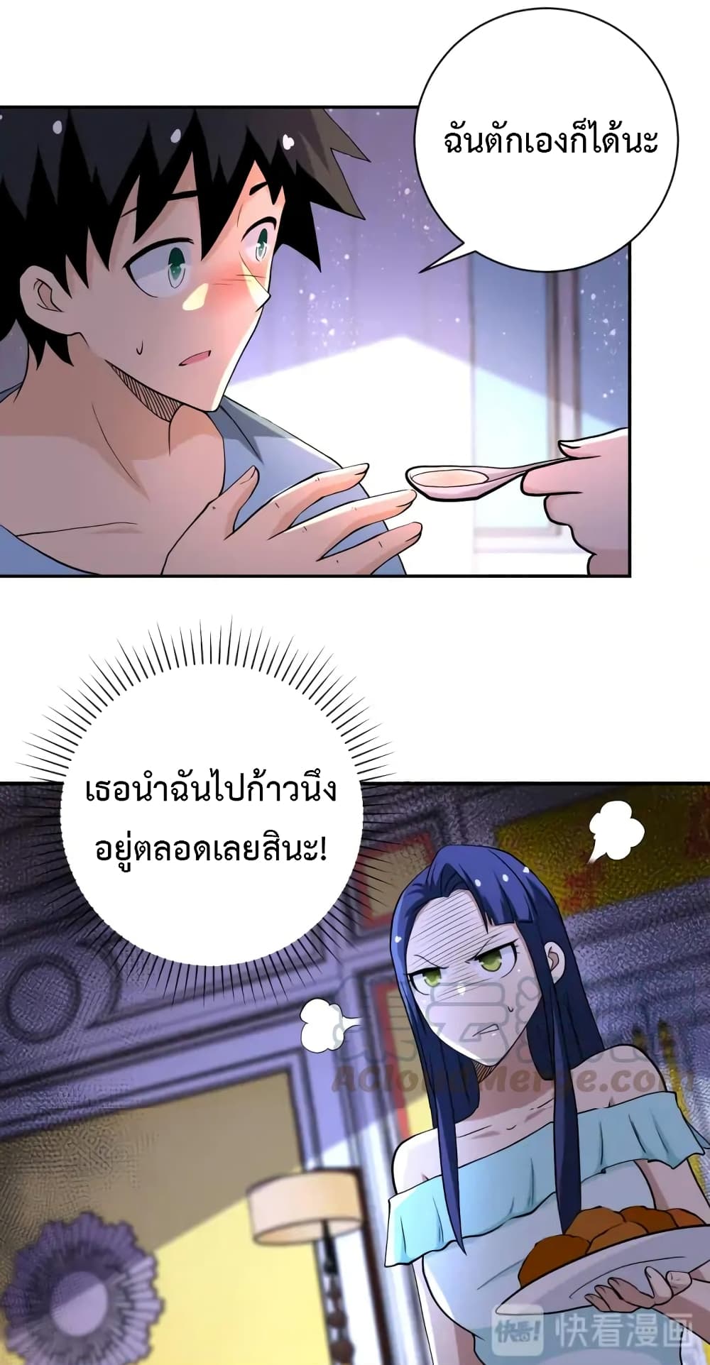 à¸­à¹ˆà¸²à¸™à¸¡à¸±à¸‡à¸‡à¸°