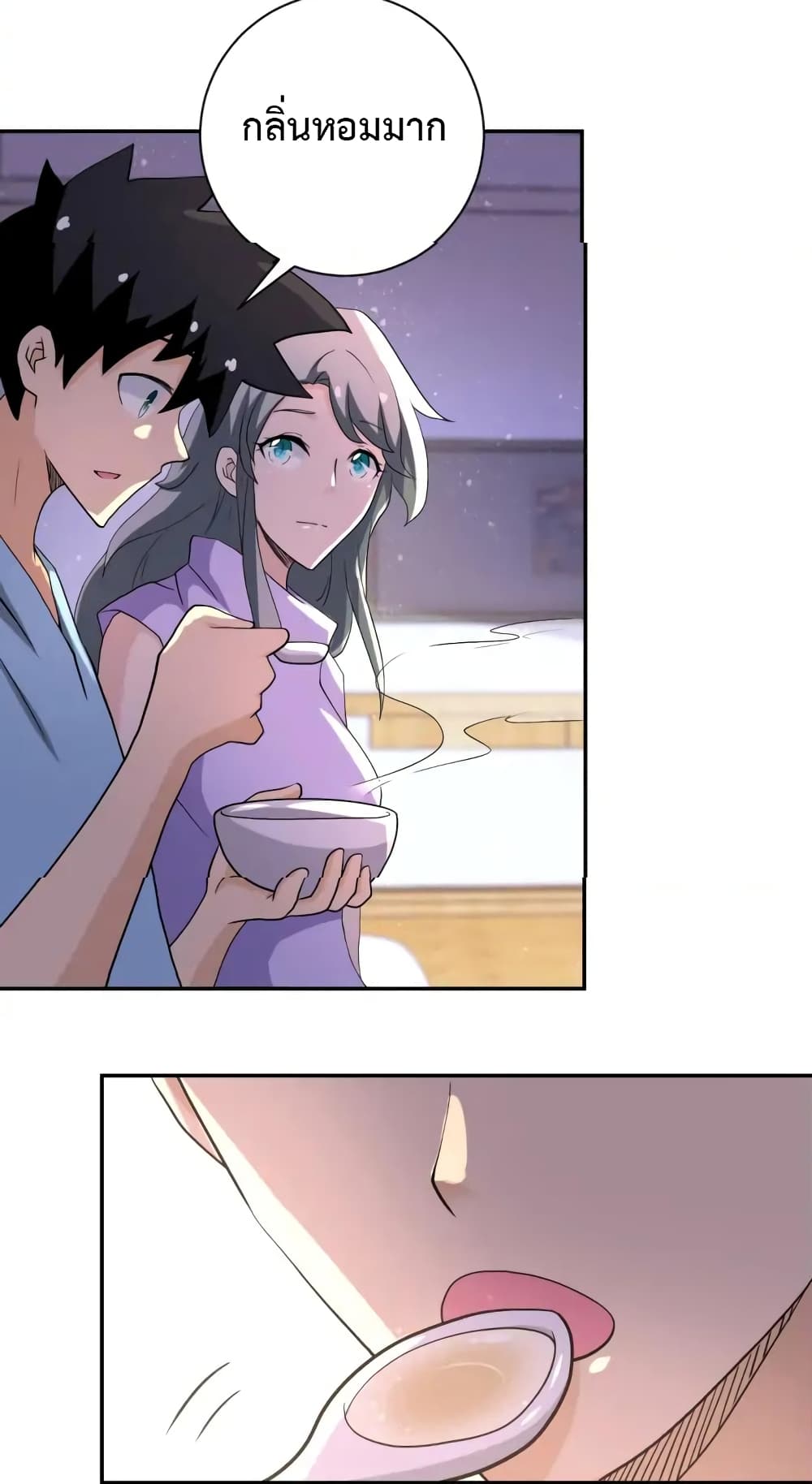 à¸­à¹ˆà¸²à¸™à¸¡à¸±à¸‡à¸‡à¸°