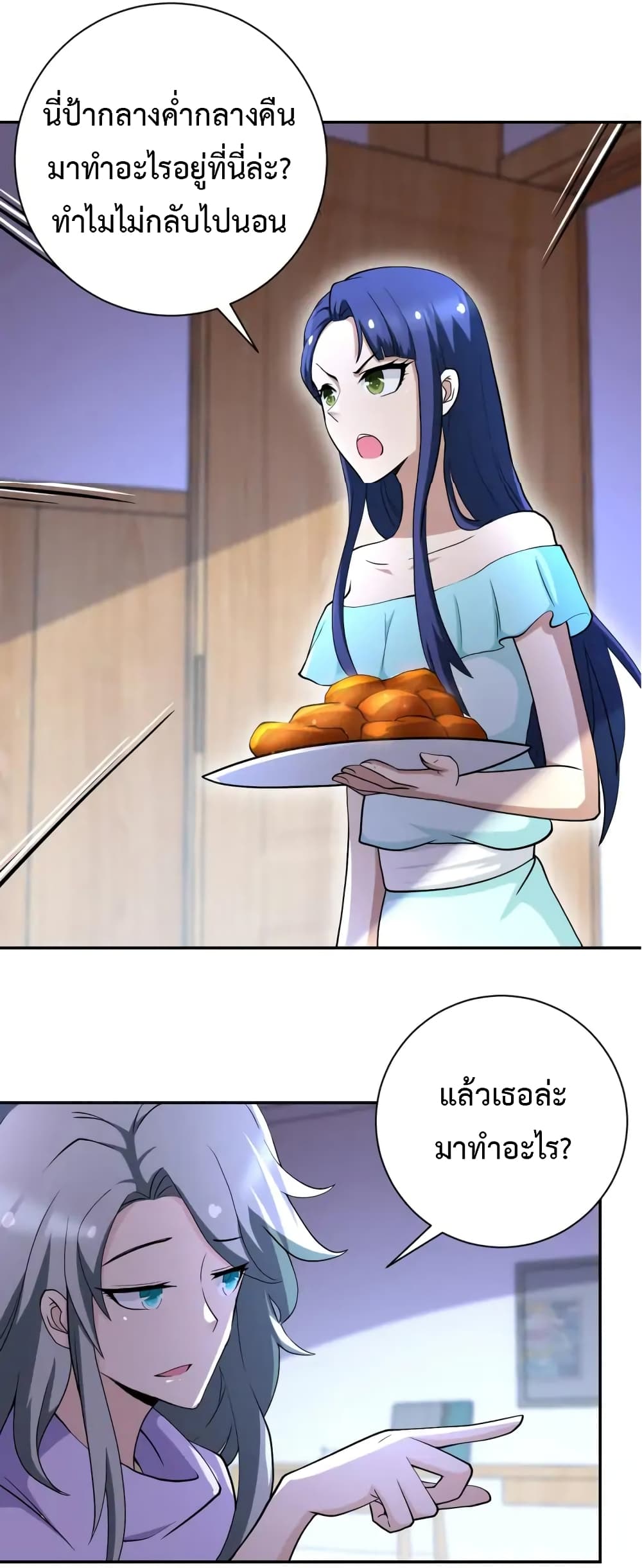 à¸­à¹ˆà¸²à¸™à¸¡à¸±à¸‡à¸‡à¸°