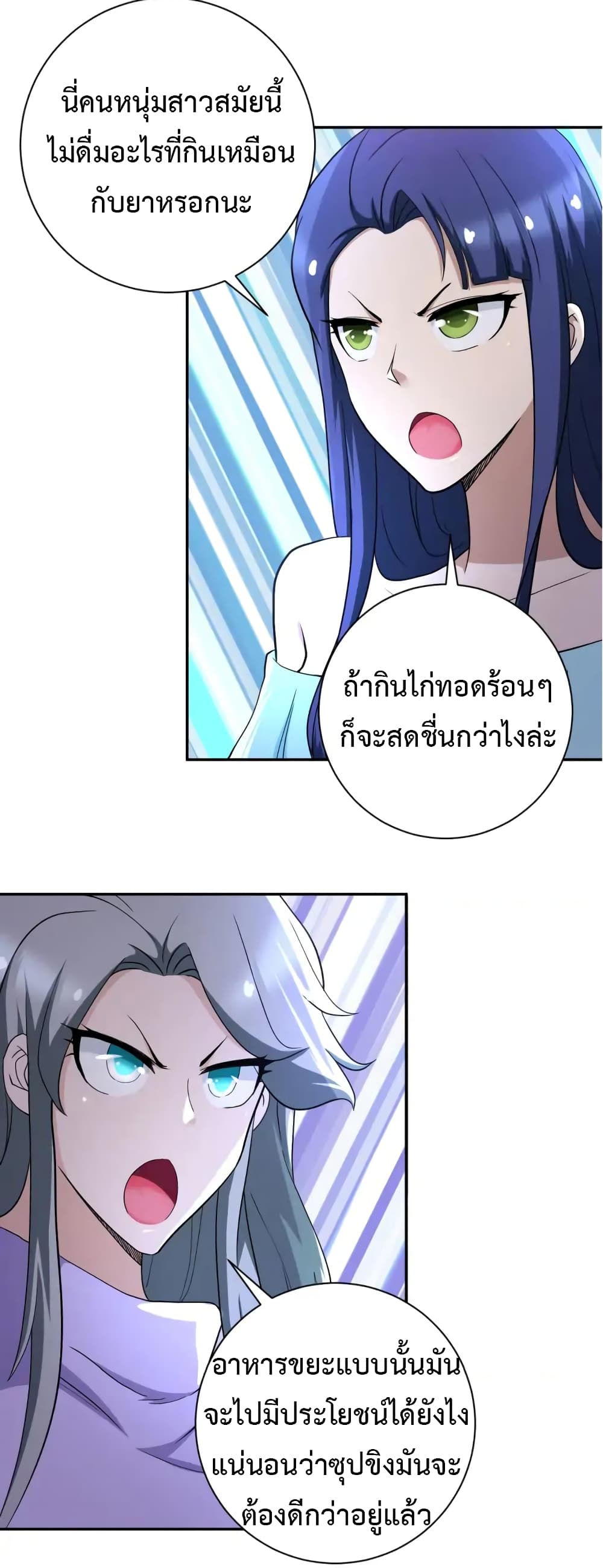 à¸­à¹ˆà¸²à¸™à¸¡à¸±à¸‡à¸‡à¸°