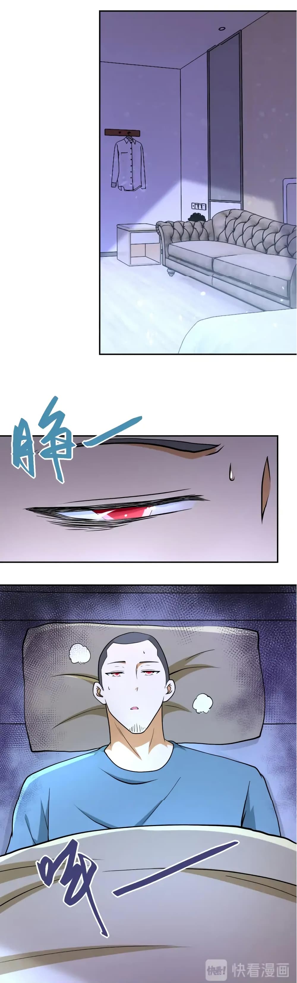 à¸­à¹ˆà¸²à¸™à¸¡à¸±à¸‡à¸‡à¸°