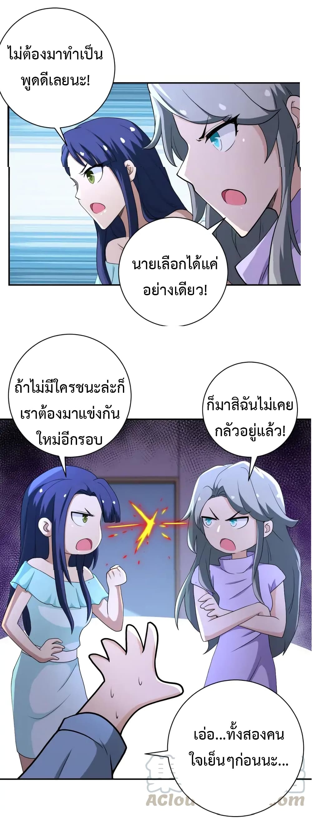 à¸­à¹ˆà¸²à¸™à¸¡à¸±à¸‡à¸‡à¸°