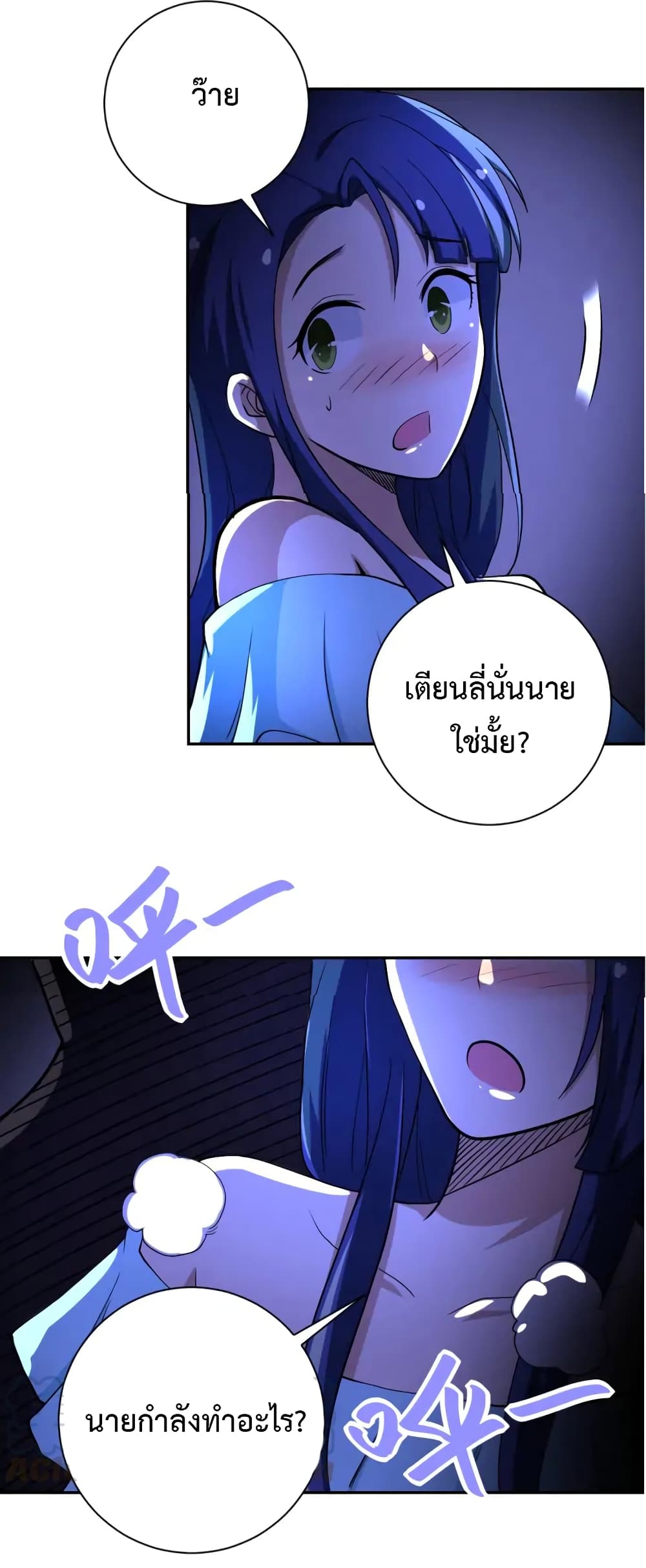 à¸­à¹ˆà¸²à¸™à¸¡à¸±à¸‡à¸‡à¸°