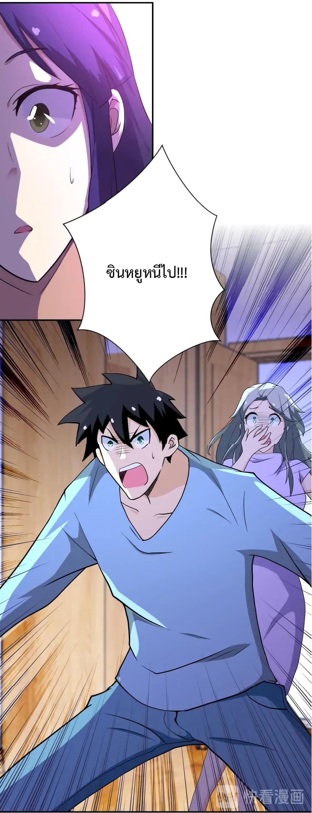 à¸­à¹ˆà¸²à¸™à¸¡à¸±à¸‡à¸‡à¸°
