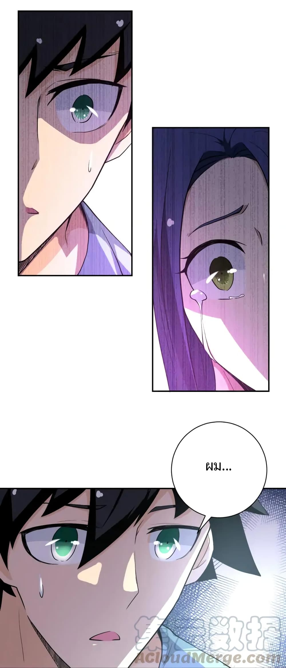 à¸­à¹ˆà¸²à¸™à¸¡à¸±à¸‡à¸‡à¸°