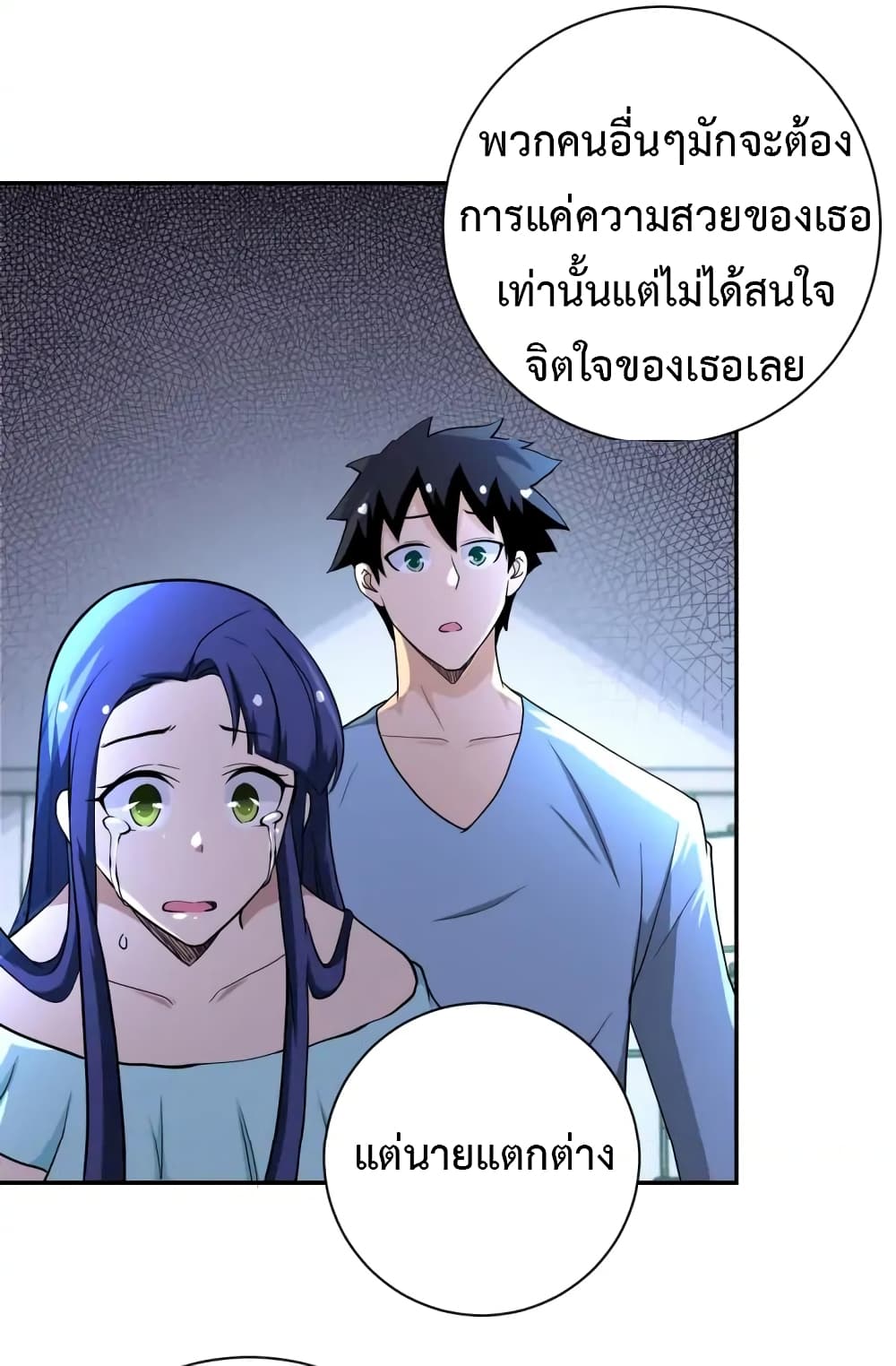à¸­à¹ˆà¸²à¸™à¸¡à¸±à¸‡à¸‡à¸°
