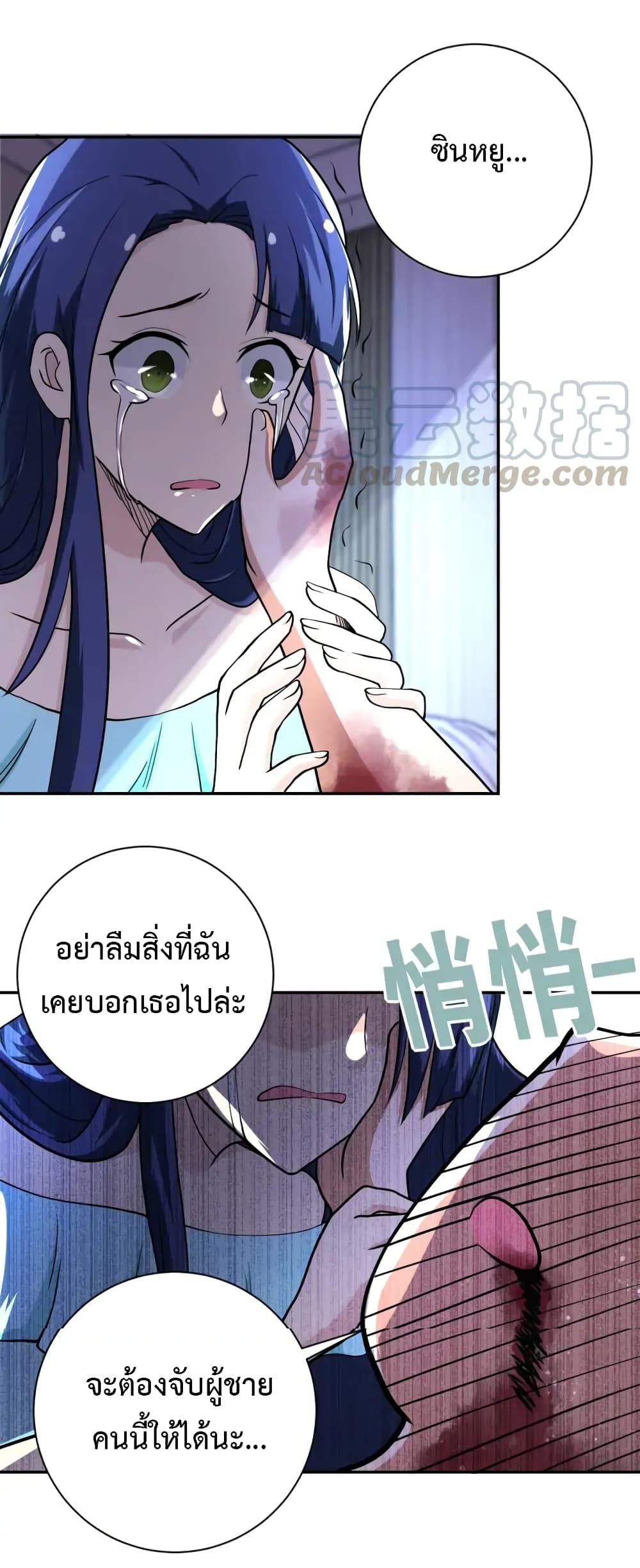à¸­à¹ˆà¸²à¸™à¸¡à¸±à¸‡à¸‡à¸°