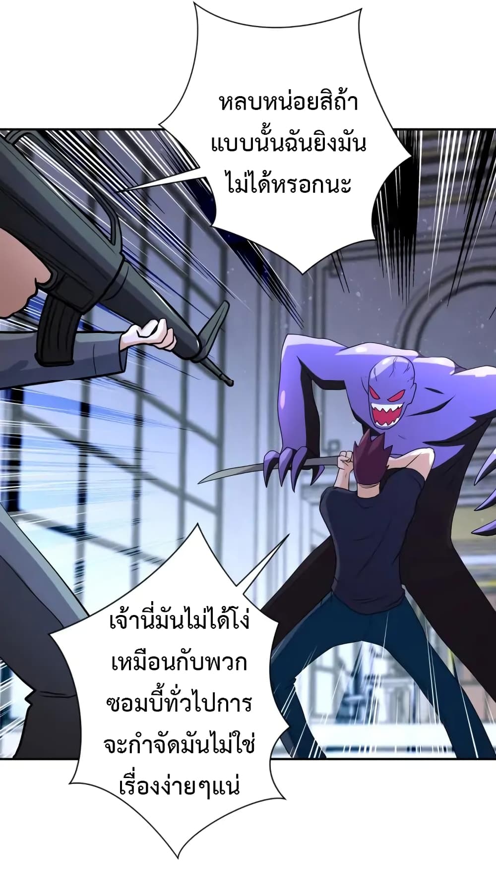 à¸­à¹ˆà¸²à¸™à¸¡à¸±à¸‡à¸‡à¸°