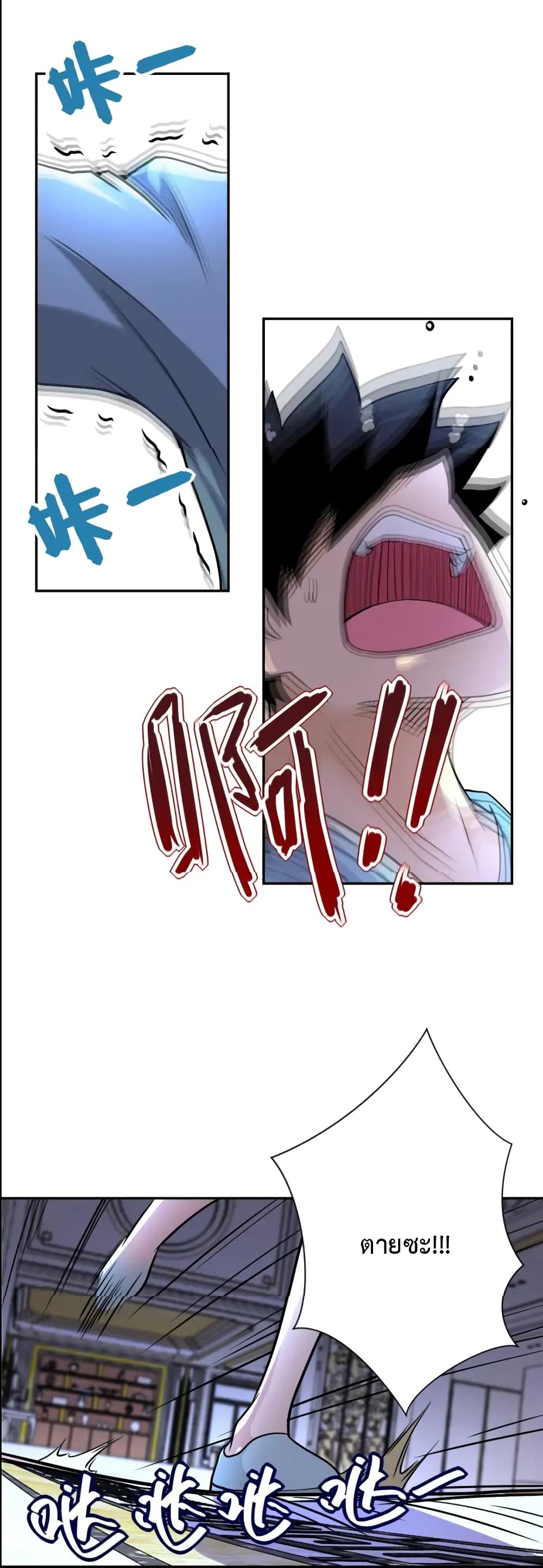 à¸­à¹ˆà¸²à¸™à¸¡à¸±à¸‡à¸‡à¸°