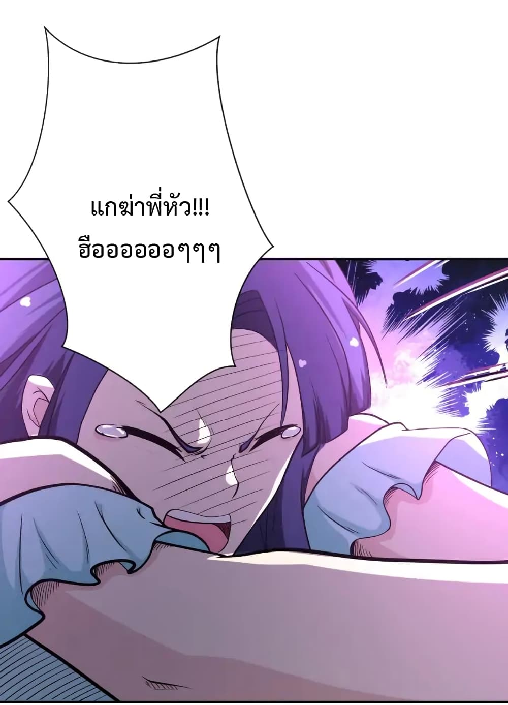 à¸­à¹ˆà¸²à¸™à¸¡à¸±à¸‡à¸‡à¸°